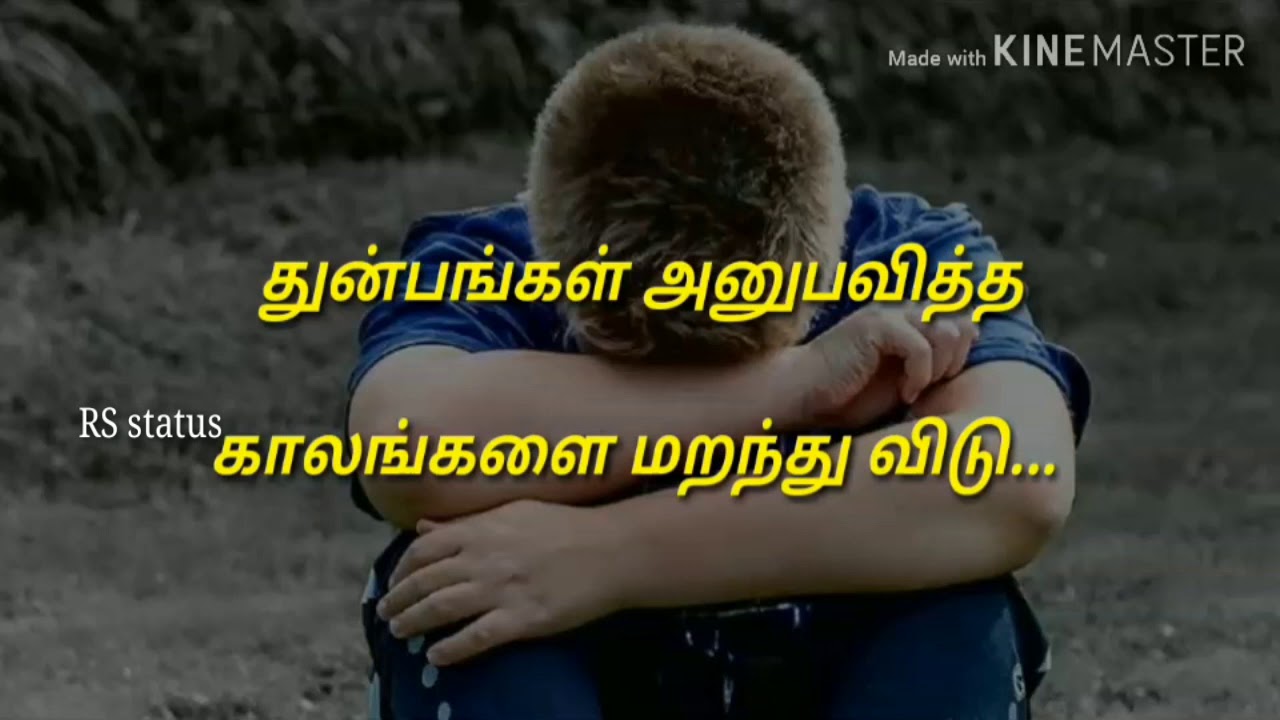 Whatsapp Status Video Rs Status Tamil Songs Status Sad Status Crying Status Emotional Status Video Youtube