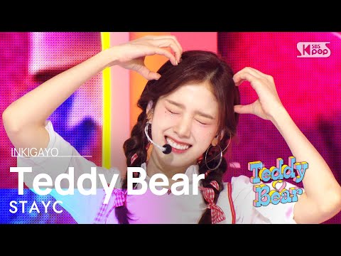 STAYC(스테이씨) - Teddy Bear @인기가요 inkigayo 20230219