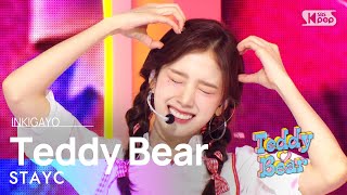 STAYC(스테이씨) - Teddy Bear @인기가요 inkigayo 20230219