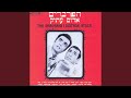 התרגעות התרגעות