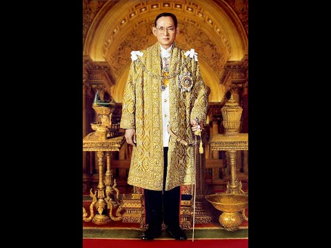 Video: Թաիլանդի թագավոր Ռամա IX