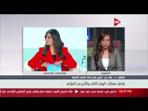 أمين عام اتحاد الغرف التجارية يوجد تسهيل في النواحي الإجرائية لتسهيل مشاريع الشباب