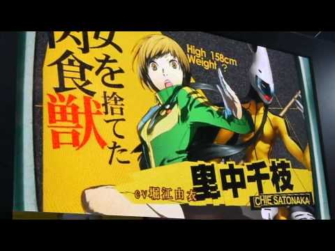 「ペルソナ4 The ULTIMATE In MAYONAKA Arena」東京ゲームショウPV