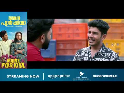 Maine Pyar Kiya Movie Streaming Now On Amazon Prime | Hridhu Haroon | Preity Mukhundhan | Askar Ali