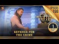 Porus Episode 198 Revenge For The Crime अपर ध क प रत क र प रस Swastik Productions India 