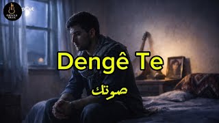 Dengê Te Li Bîra Min | صوتك في ذاكرتي | Stranên Kurdî  |  Kürtçe Müzik 2026