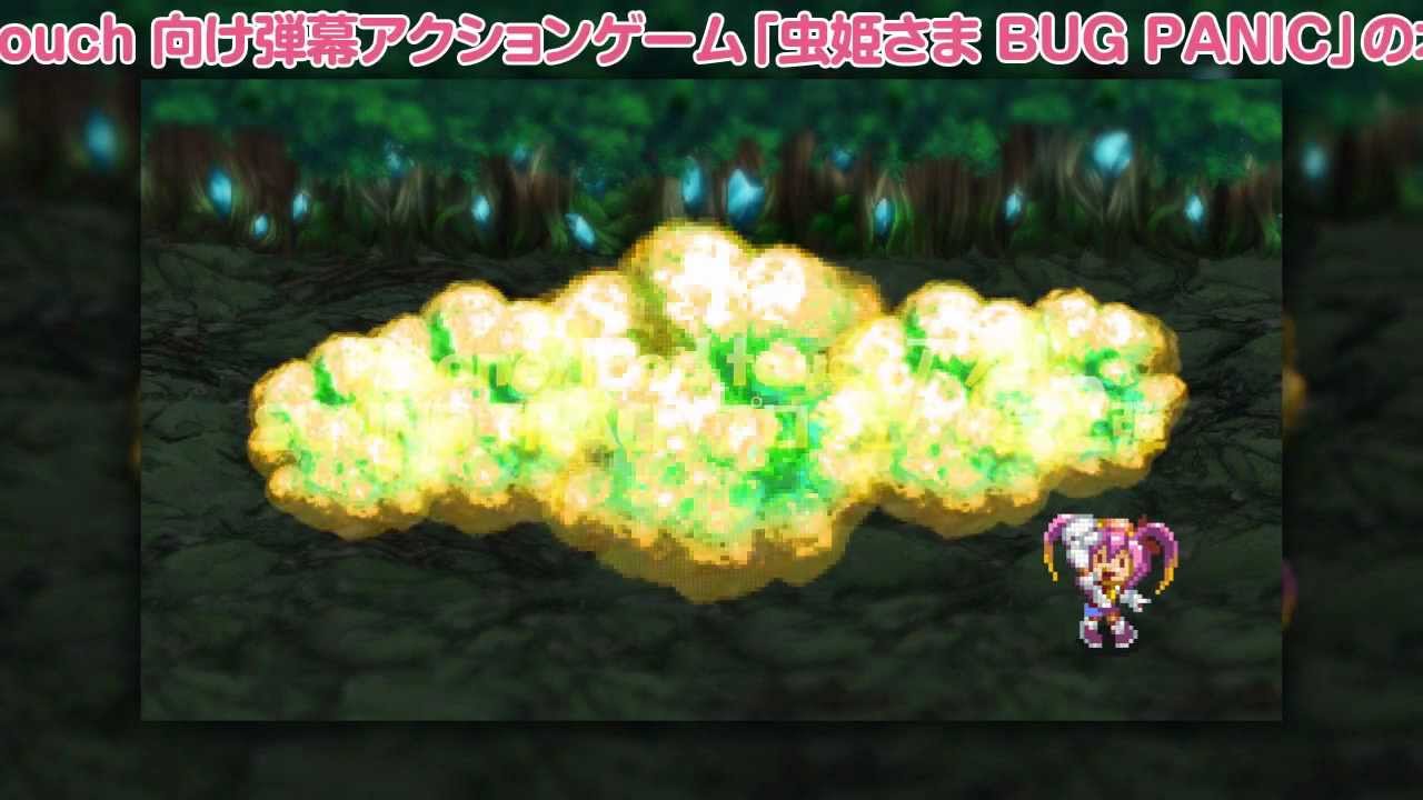 サントラ】虫姫さま バグパニック ORIGINAL SOUND TRACK 発売決定 