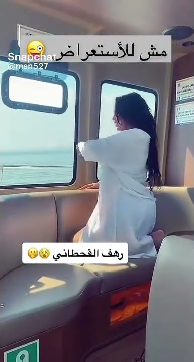 ما مصدقه فيه بنت سعوديه تعمل هيك#السعودية