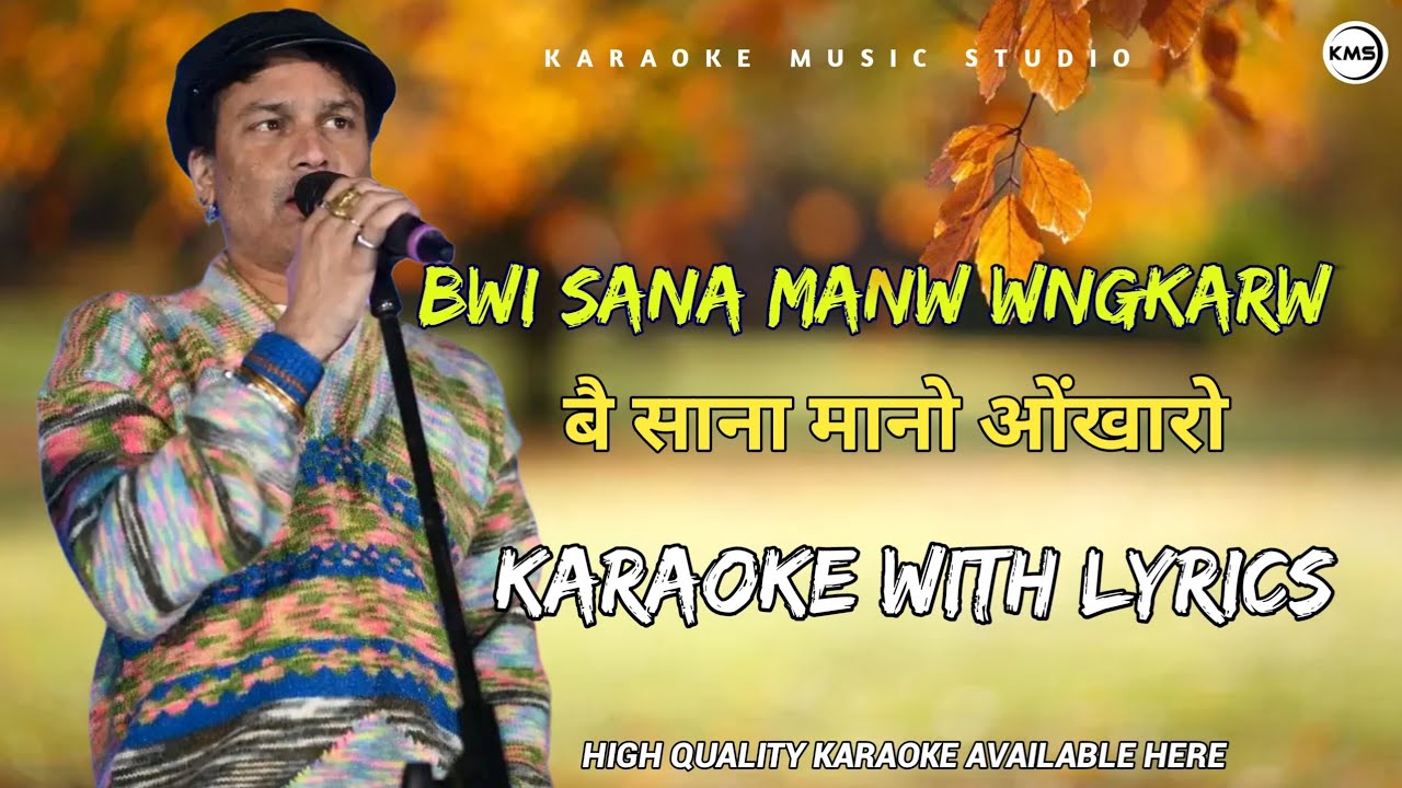 BE SANA MANW WNGKARW KARAOKE || JUBIN GURGE BODO SONG KARAOKE ||  KARAOKE MUSIC_STUDIO