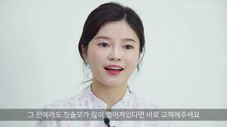 2019 청소년 구강보건교육자료 크리에이터 영상