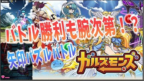 تحميل ガルズモンズ تحميل ガルズモンズ