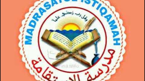 سورة الحشر. آية (١٧-٢٤)