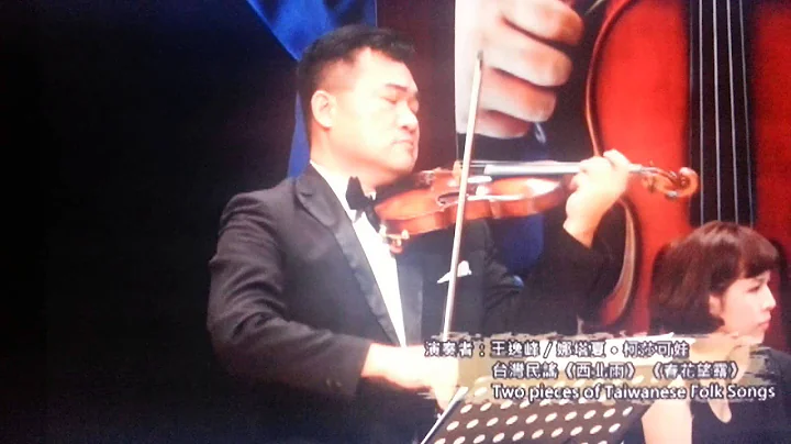 Playing violin with virtuoso Natasha Korsakova.