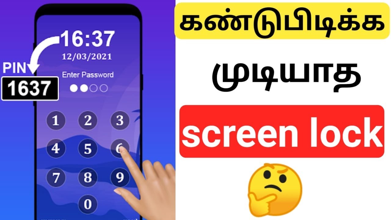 best app lock app for android | Android Screen Lock | Screen Lock Time Password In Tamil |  android