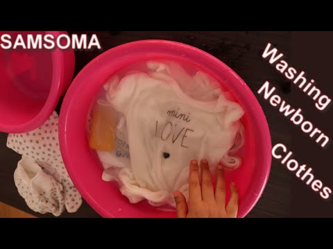 فيديو: ماذا يعني غسل ملابس الأطفال حديثي الولادة