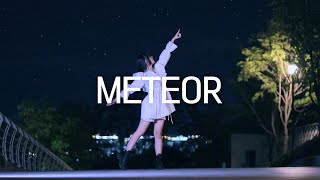 DANCE｜METEOR 미티어 춤춰보았다