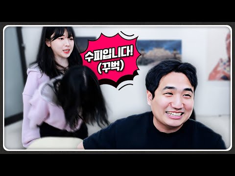 군기 제대로 잡힌 딸랑구