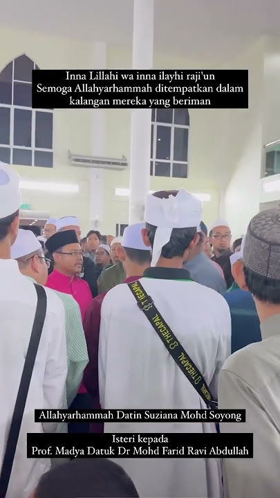 Allahummaghfirlaha Warhamha Wa’afiha Wa’fuanha