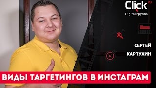 видео Размещение баннерной интернет-рекламы - Анализ баннерной рекламы как одного из основных видов интернет-маркетинга