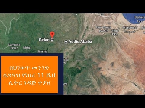 ቪዲዮ: ሊትር ወደ ዲሲሜትር እንዴት እንደሚቀየር ለመማር