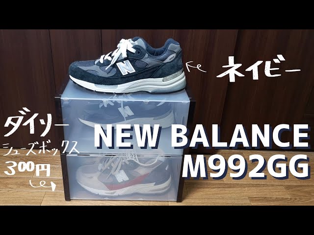 New Balance M992 V2 ネイビー New Balance 992 