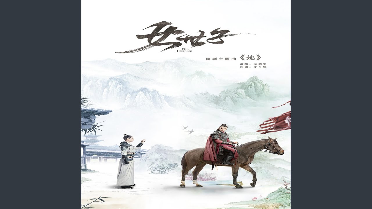 Watch 花开了 on YouTube Watch 花开了 on YouTube