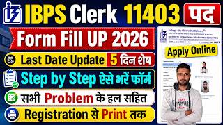 IBPS Clerk Form Fill Up 2026 Step by Step ✅ IBPS Clerk Notification 2026 Form Fill Up - Kaise Bhare