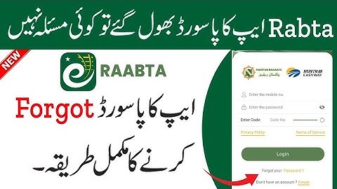 Pakistan Railway Rabta App Ka Password Forgot Kerne Ka Tarika | Rabta App Password Recover |