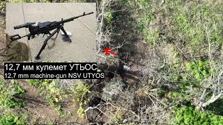 ukraine vs russia  Дві вогневі точки рашистів з 12,7 мм кулеметами