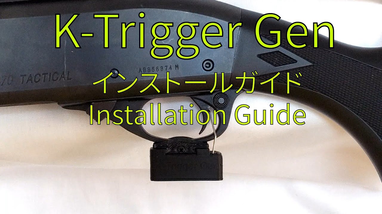K-Trigger Gen installation guide 