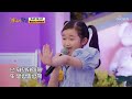 개나리학당 전학 온 미스트롯2 최연소 꼬꼬마 돼지토끼 TV CHOSUN 220418 방송 개나리학당 11회 TV조선