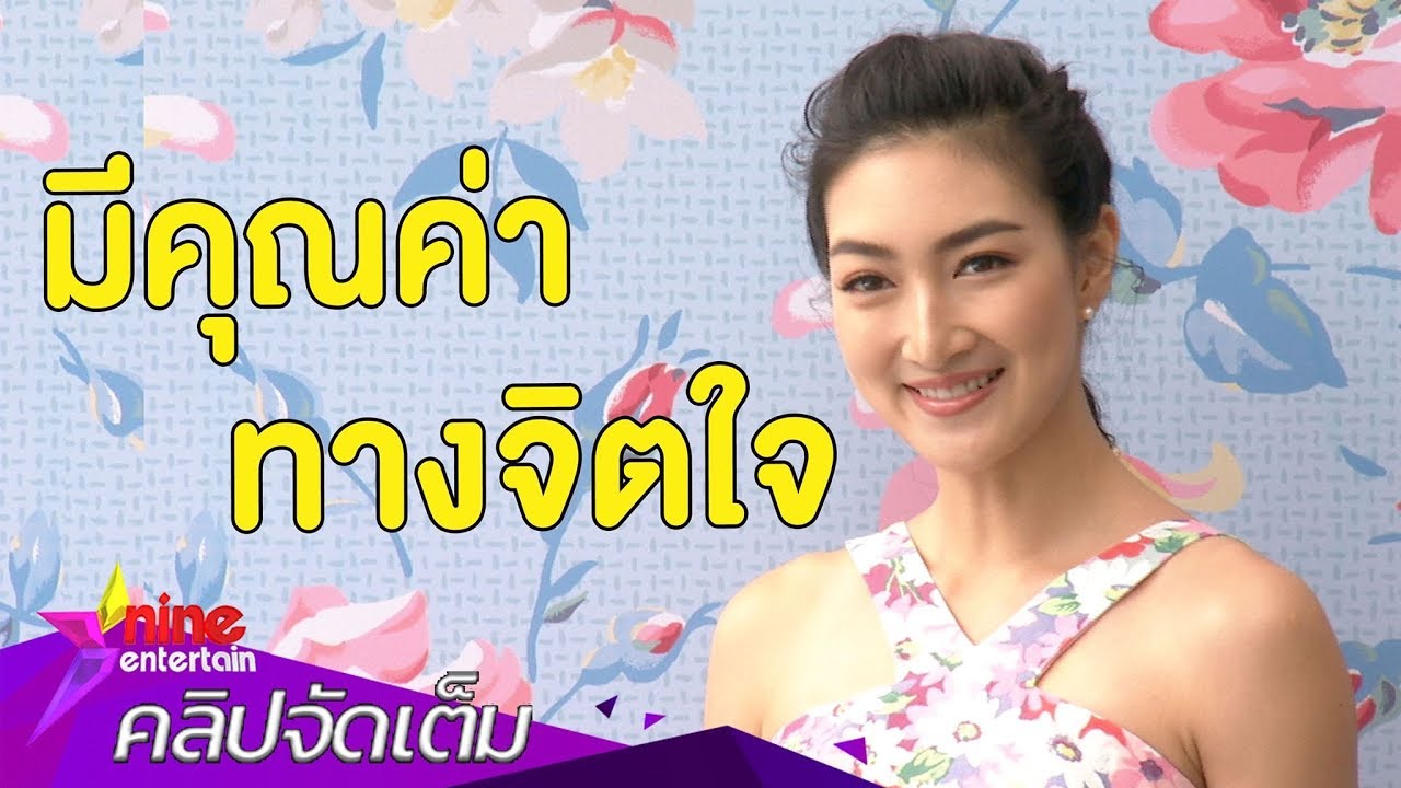 “แพนเค้ก” ควักเงินสร้างบ้านหลังใหญ่ เก็บผ้าไทยที่รัก (คลิปจัดเต็ม) camera iphone 8 plus apk
