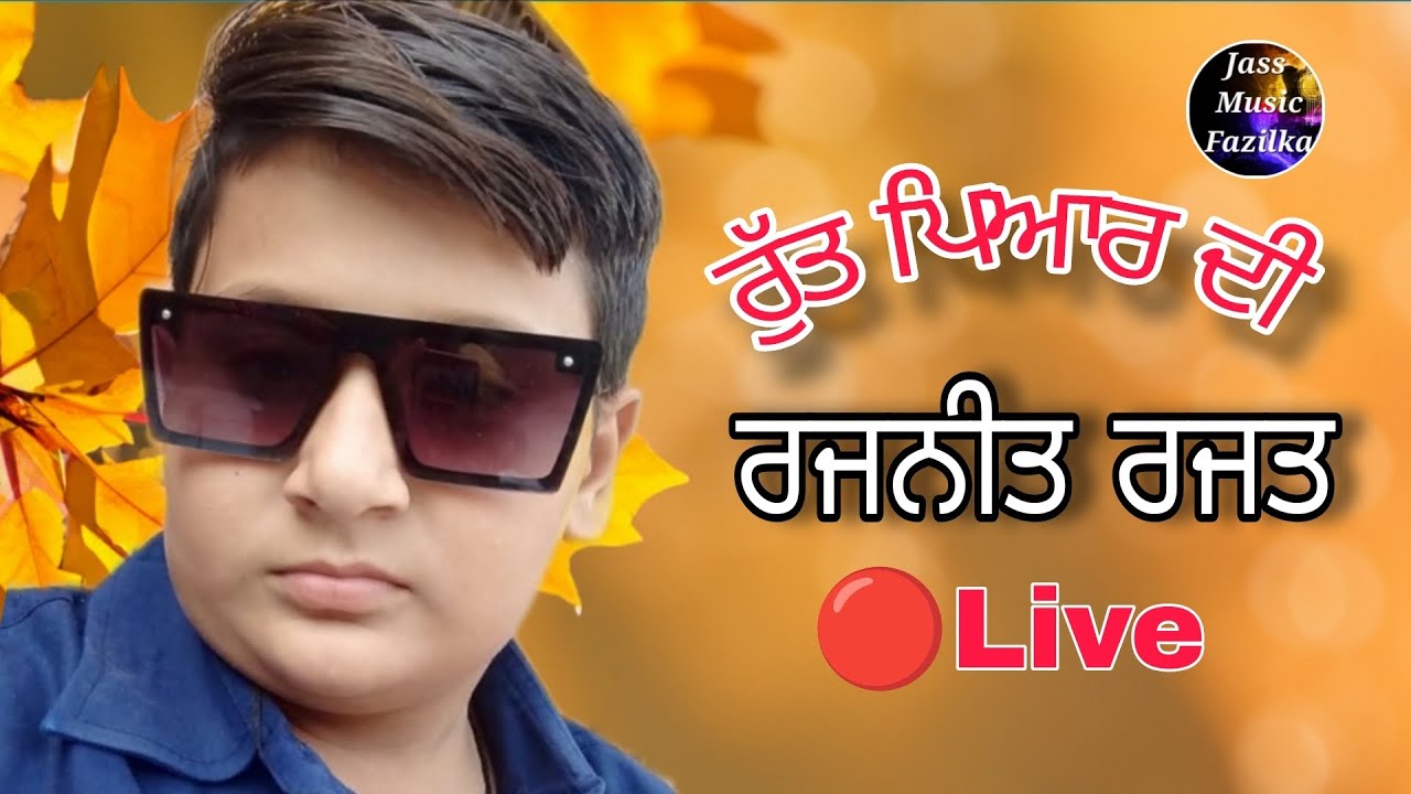 Rut Pyar Di | Rajnit Rajat Live | Old Punjabi Song | Nachattar Chatta | Jass Music Fazilka 