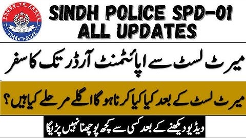 Sindh Police Merit List to Appointment Order complete Process | Sindh Police SPD-01 updates