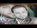 -والله ومحتاجك ياخي/بهاء اليوسف 2019/Bahaa Al Yousef