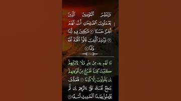 سورة الكهف... الشيخ ماهر المعيقلي 🍃❤