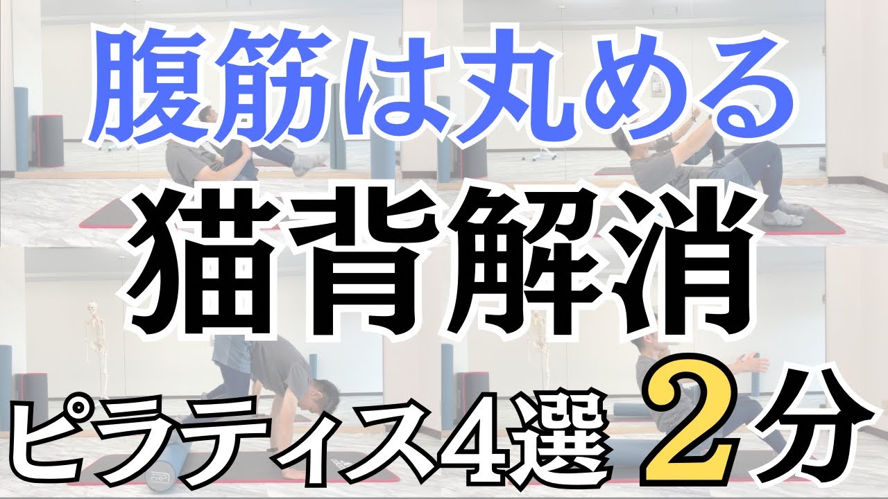YouTubeで動画を見る