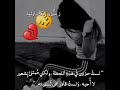 راب حزين جدا عن الخيانة والفراق حالات واتس راب حزينة اجمل اغاني راب ستوريات انستا قصيرة