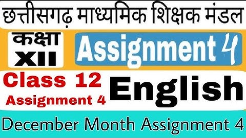English Assignment 4 Class 12th Solution English December Month Assignment 4 Answer Class 12th