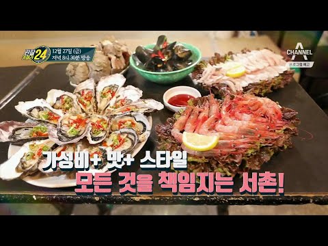 <strong>세종마을</strong> 음식문화거리 | 관찰카메라 24 118 회
