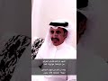 اشهد ان الذل قضاي العوايز هادي بن جابر المري اشهد ان الذل قضاي العوايز هادي بن جابر المري