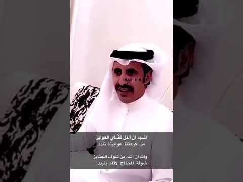 اشهد ان الذل قضاي العوايز هادي بن جابر المري