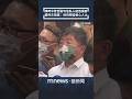 慈濟BNT疫苗遭詐與「擋疫苗」爭議延燒