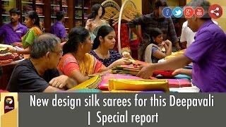Deepavali Shopping: New design Silk Sarees & new clothes | Exclusive report screenshot 3