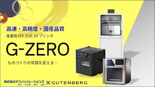 次世代最先端テクノロジー搭載★新感覚の3D印刷が気軽にできる♪❤3Dプリンター mqdefault.jpg