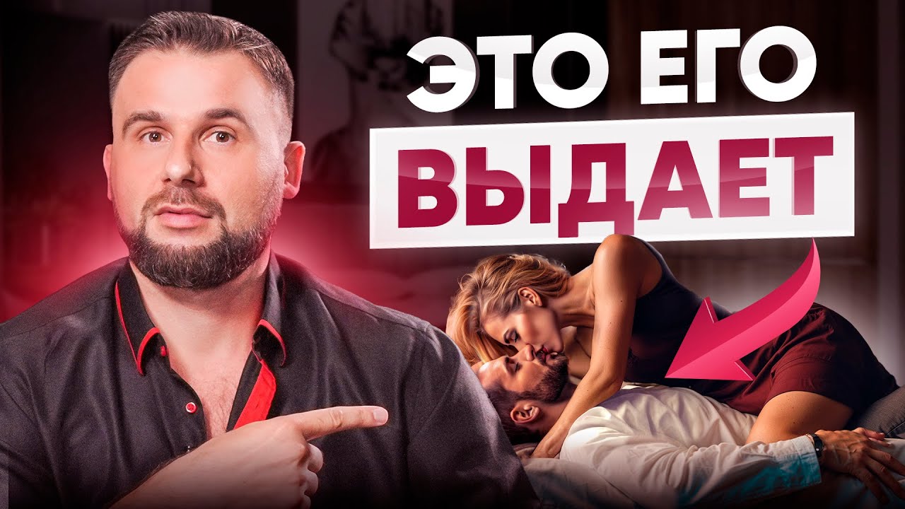 Как Понять Понравился Секс Как Понять Понравился Секс