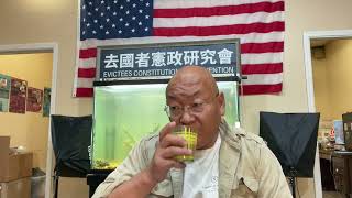 fr chan • 通貨膨脹越嚴重，地方財政越困難，地方就會開始逐漸反抗！（20220523第3130期）