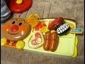 アンパンマン おもちゃ おこさまランチプレート ボーネルンドキッチンセンター