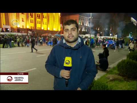 ვითარება პარლამენტთან