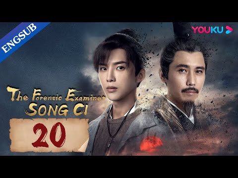 [The Forensic Examiner Song Ci] EP20 | Mystery Detective Drama | Sun Zeyuan/Chen Xinyu | YOUKU